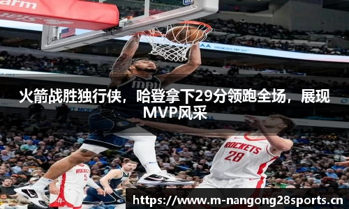 ng28体育平台
