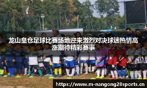 ng28体育