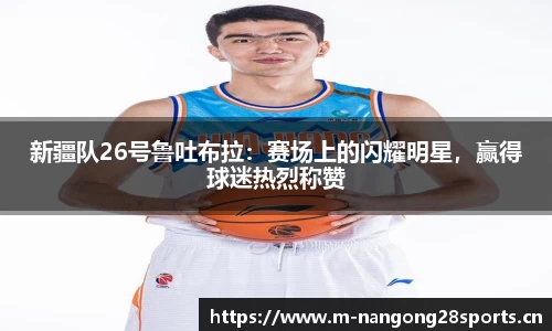 ng28体育官方网站