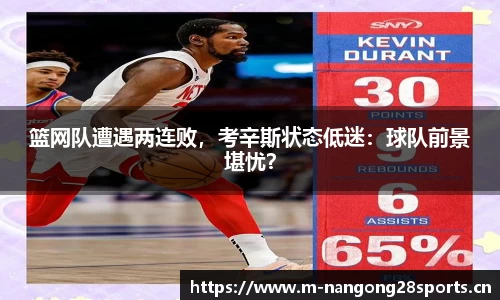 ng28体育平台