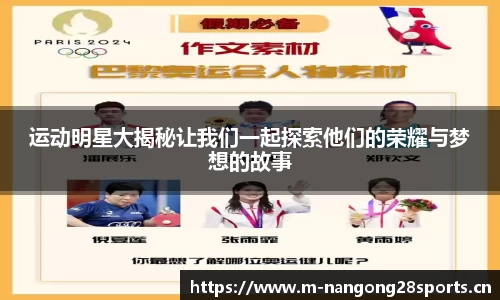ng28体育官方网站
