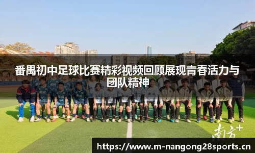 ng28体育官方网站