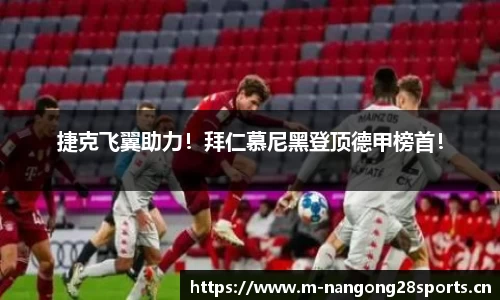 ng28体育