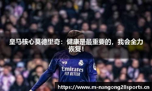 ng28体育官网
