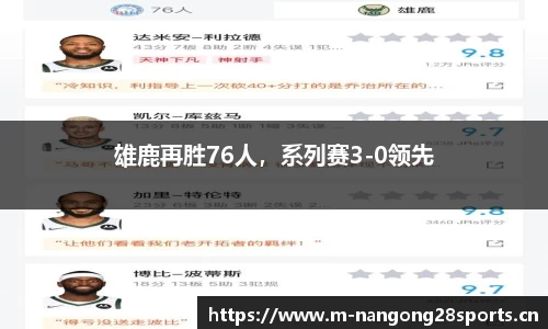 ng28体育平台