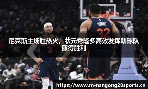 ng28体育官方网站