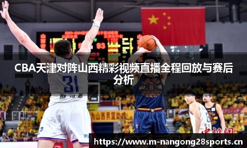 ng28体育官方网站