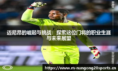 ng28体育官方网站