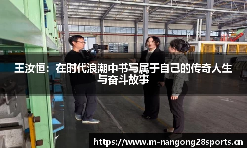 ng28体育