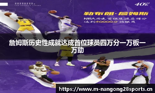 ng28体育官方网站
