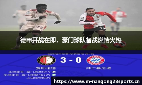 ng28体育平台