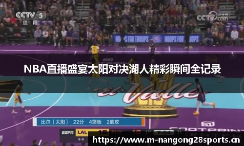ng28体育官网