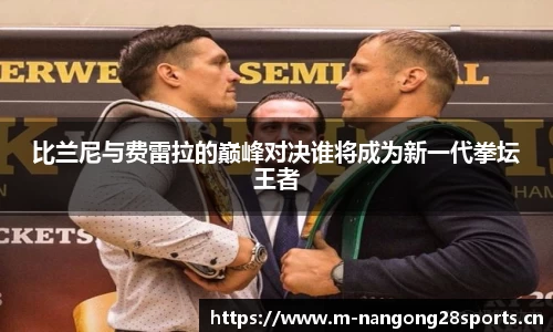 ng28体育官网