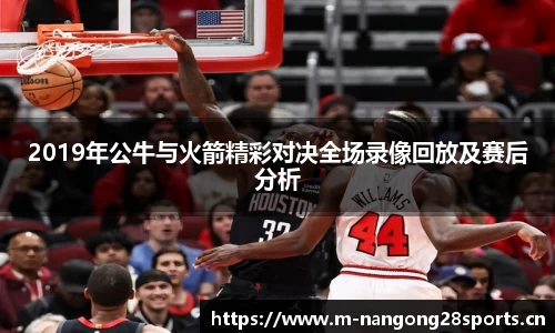 ng28体育官网