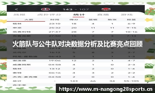 ng28体育平台