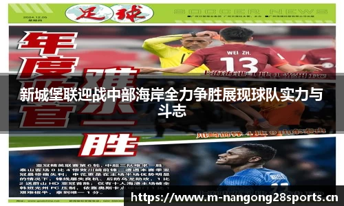 ng28体育平台