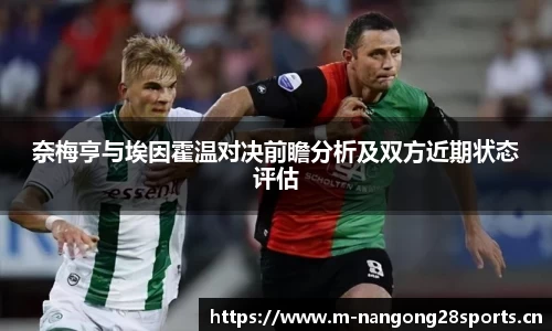ng28体育官方网站