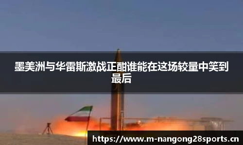 ng28体育平台
