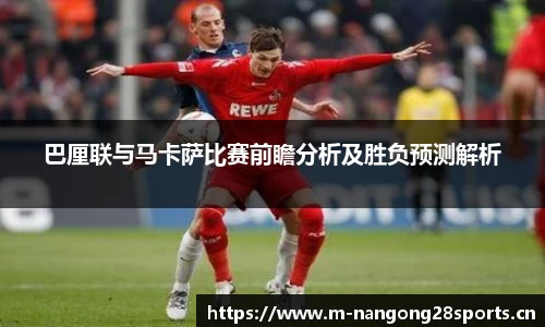 ng28体育官方网站