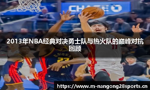 ng28体育官网