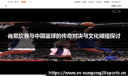 ng28体育