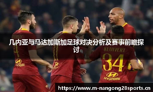 ng28体育官方网站