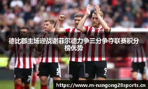 ng28体育官方网站