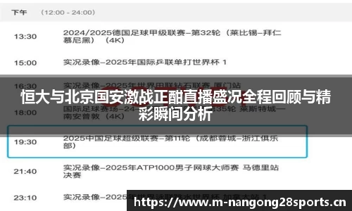 ng28体育