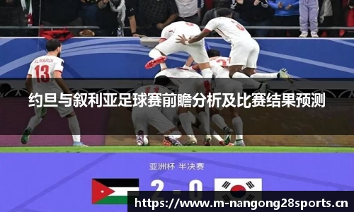 ng28体育官网
