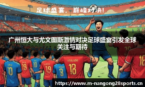 ng28体育