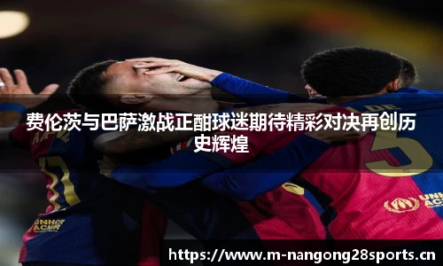 ng28体育官方网站