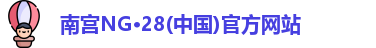 ng28体育